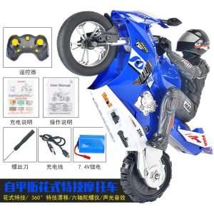LaiNan Drift Motorcycle (Blue)